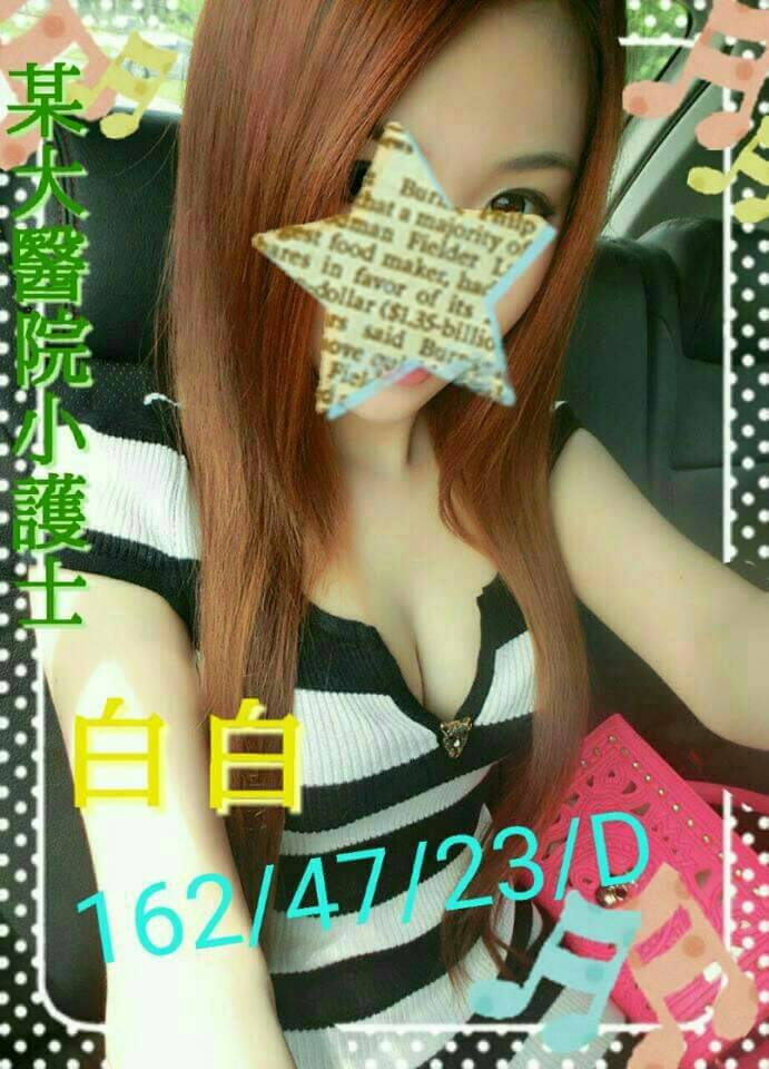 COCO外送苗栗 可欣 167/49/20/34E